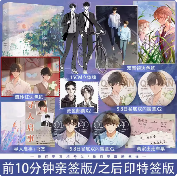 锦瑟闻香图书专营店