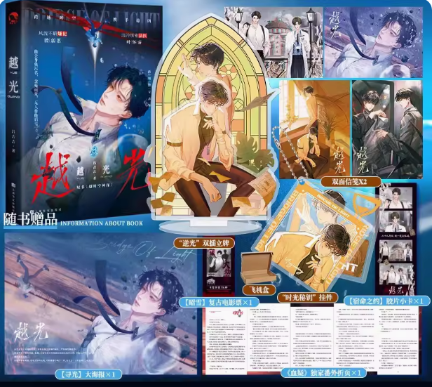 快乐图书专营店