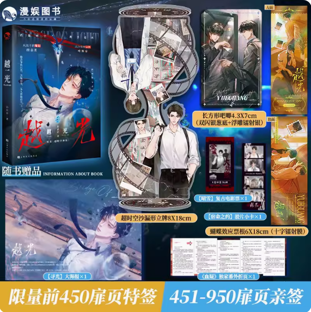 漫娱文化图书旗舰店