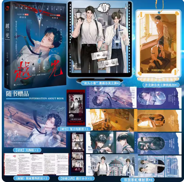 金歆图书专营店