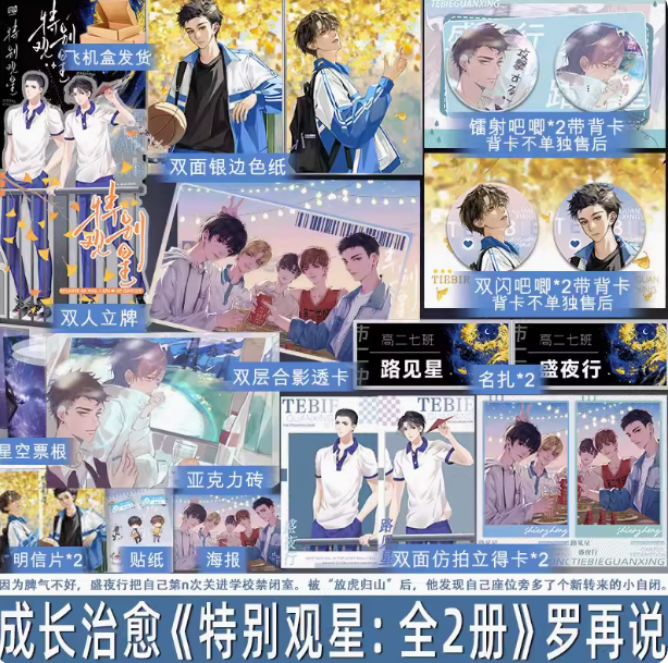 享学图书专营店