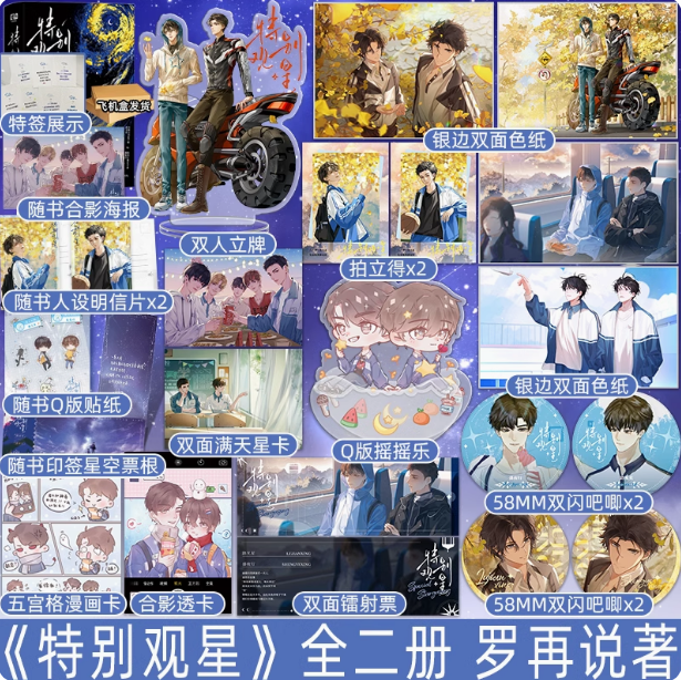 天宇图书专营店