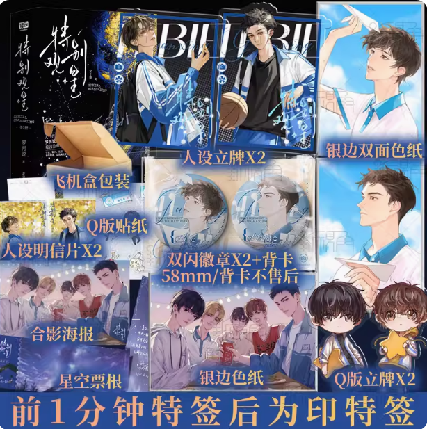 新视角图书专营店