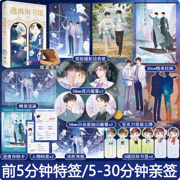 万购图书专营店