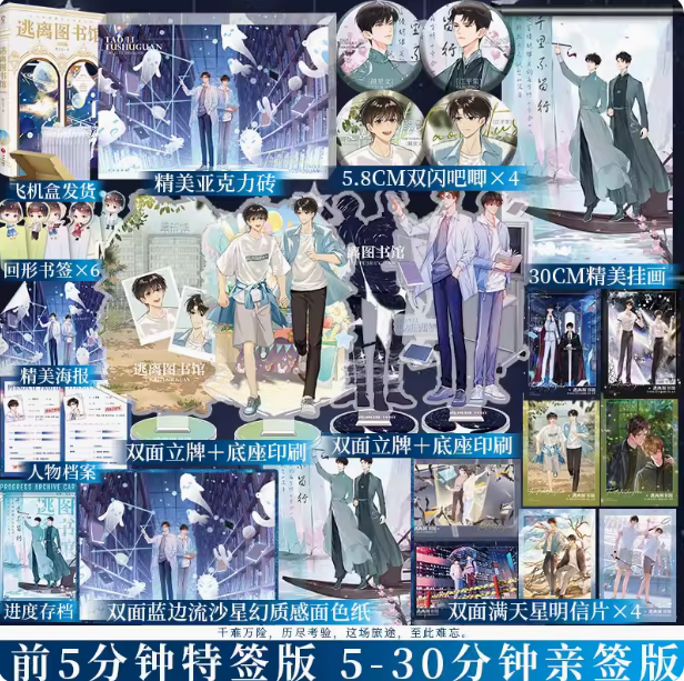 博文轩图书专营店