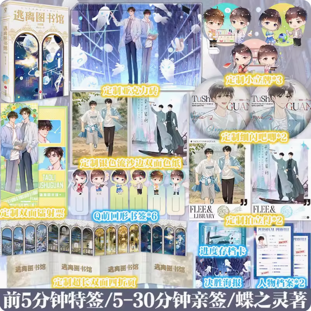 酷威图书专营店