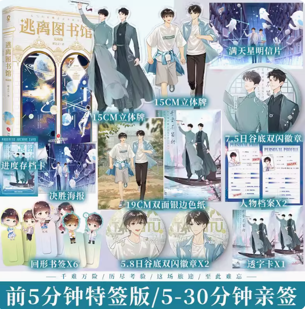 锦瑟闻香图书专营店