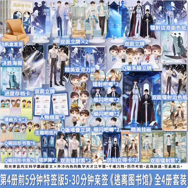 享学图书专营店