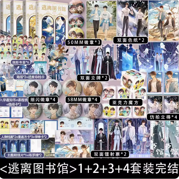 快乐图书专营店