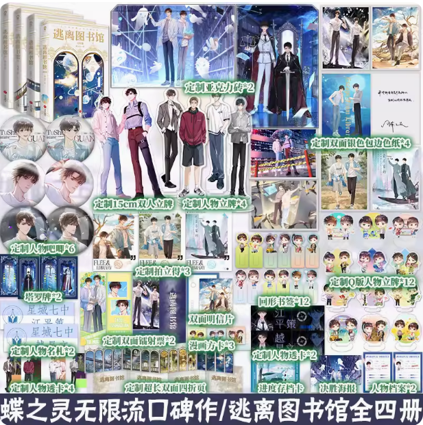 酷威图书专营店