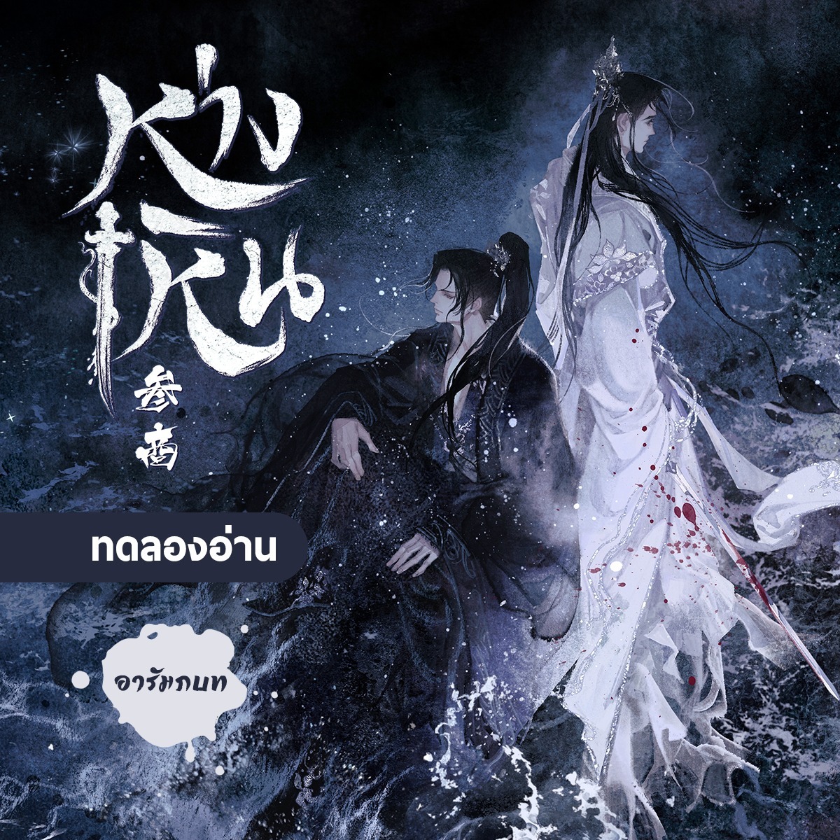 408357725_741924577960855_5939664592868218686_n