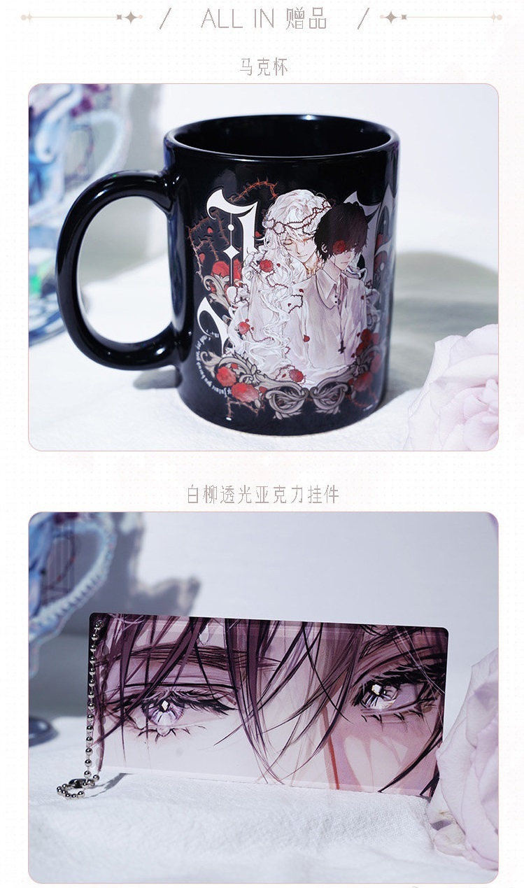All in礼包（含特典马克杯+透光挂件）-2