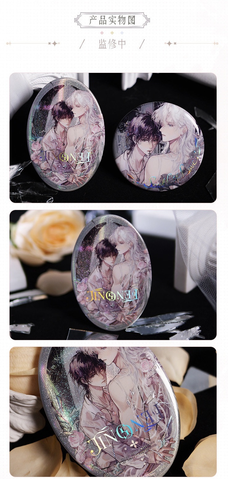 碎镜反光镭射徽章套组-1