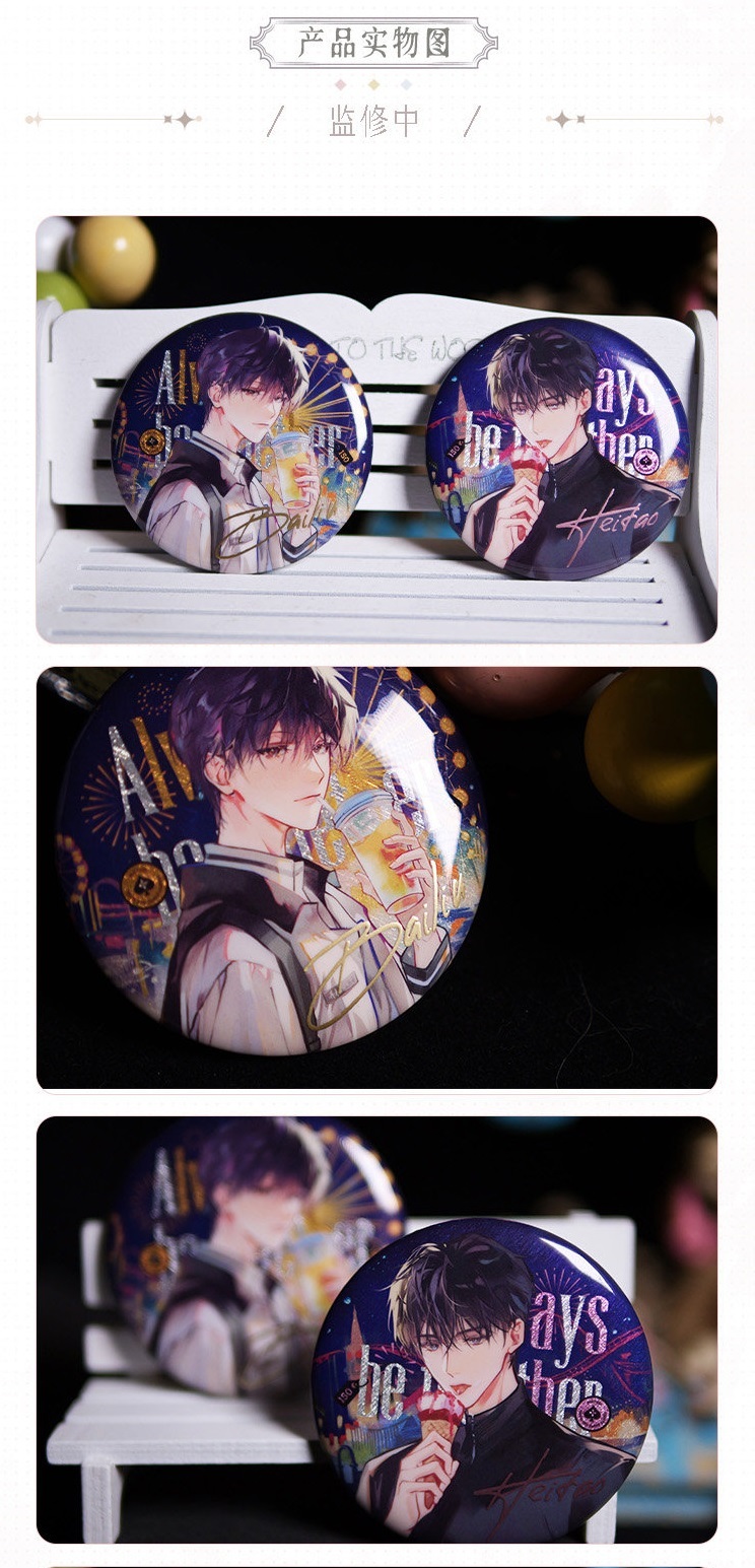 许愿摩天轮拉丝冷烫徽章套组-1