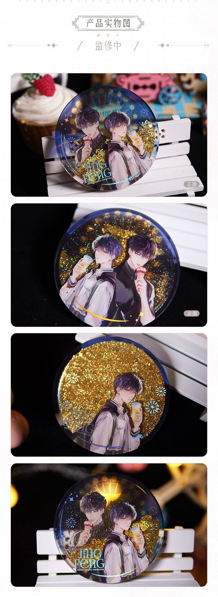 许愿摩天轮暴富流麻-2