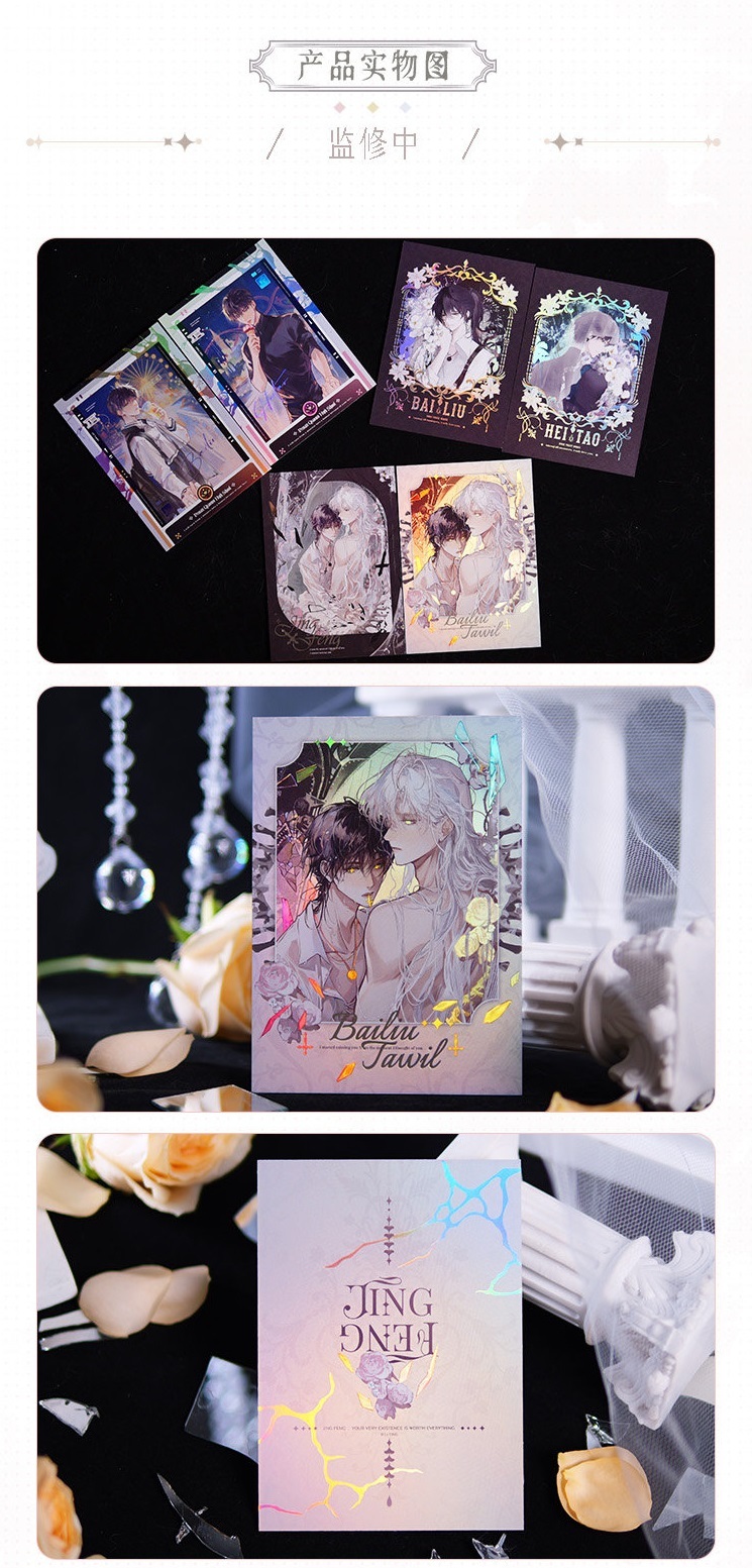 第二期相卡拍立得套组-1