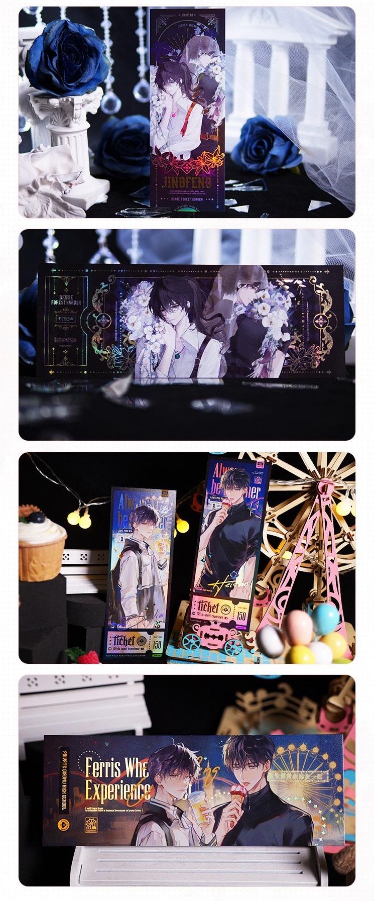 第二期镭射票套组-2