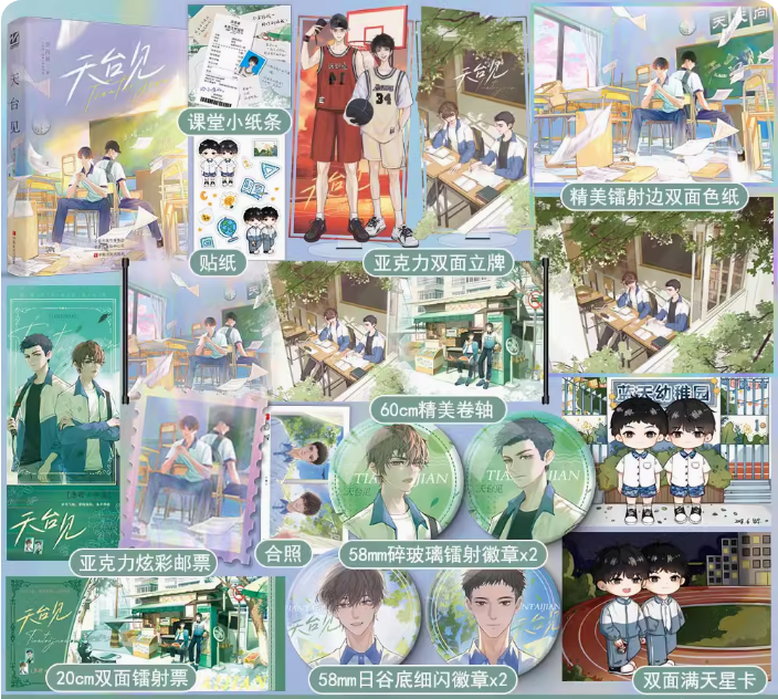 万购图书专营店