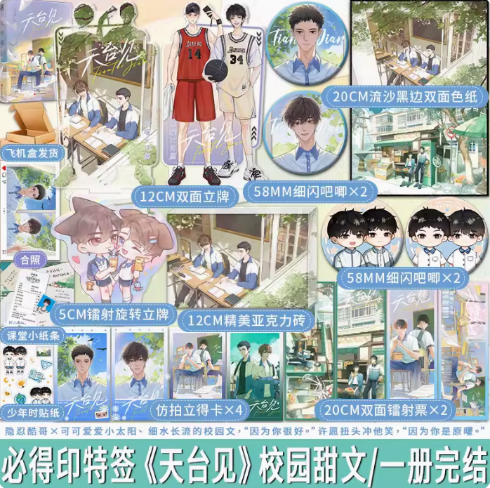 享学图书专营店