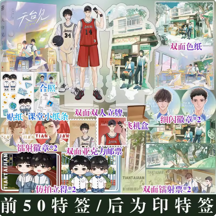 快乐图书专营店