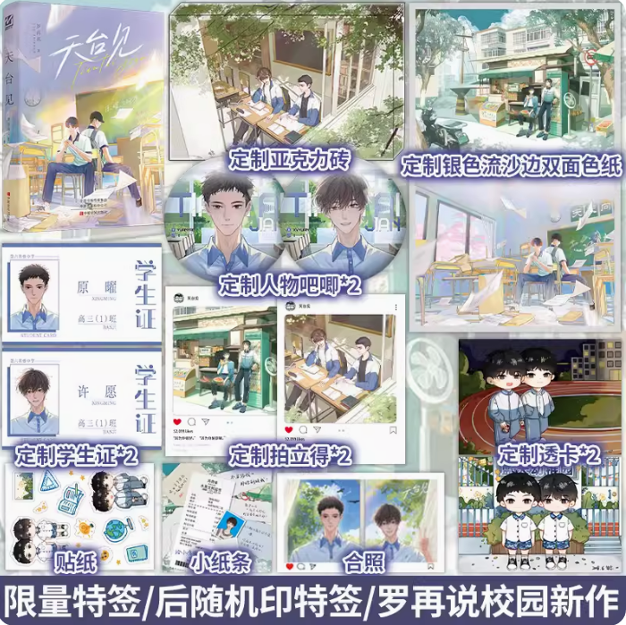 酷威图书专营店