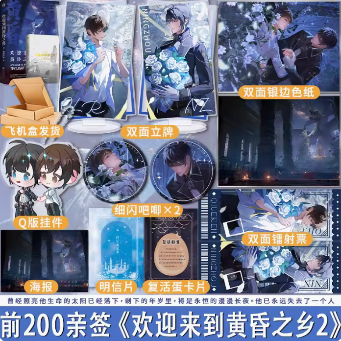 享学图书专营店