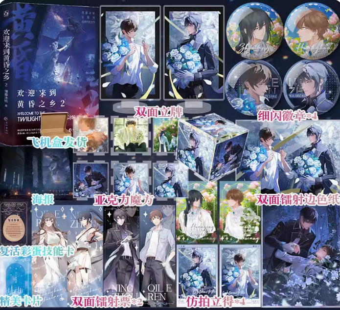 快乐图书专营店