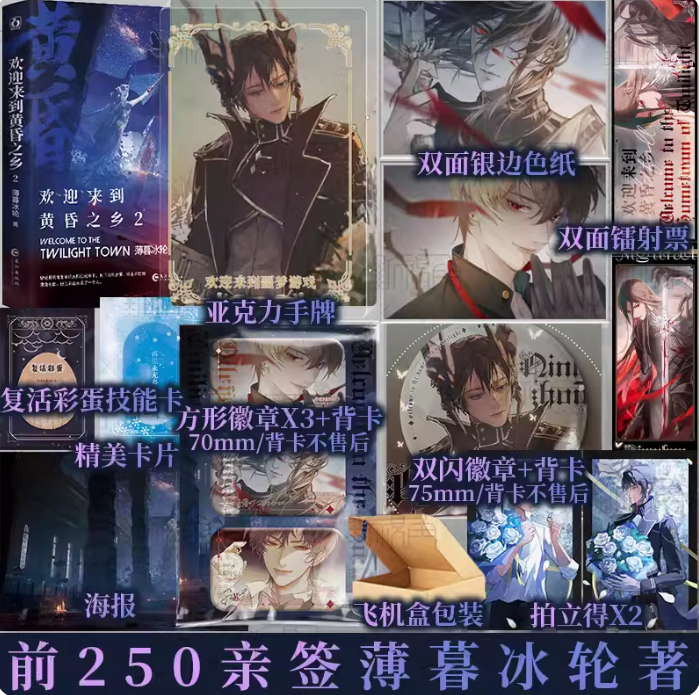 新视角图书专营店