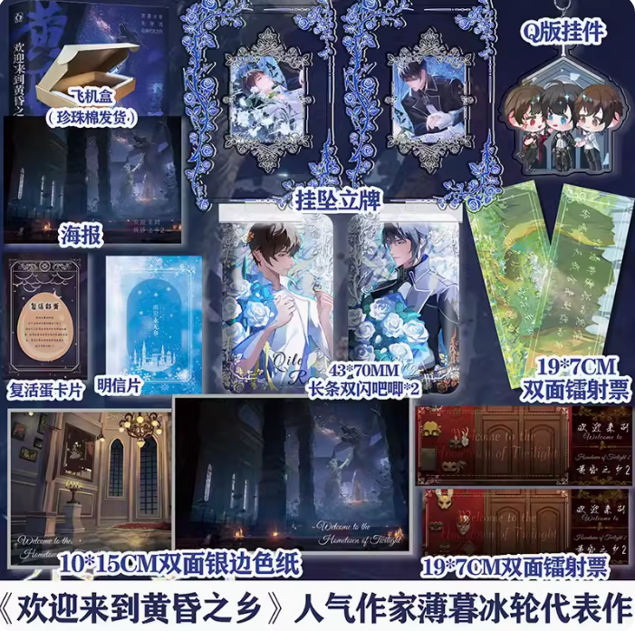 源创新图书专营店