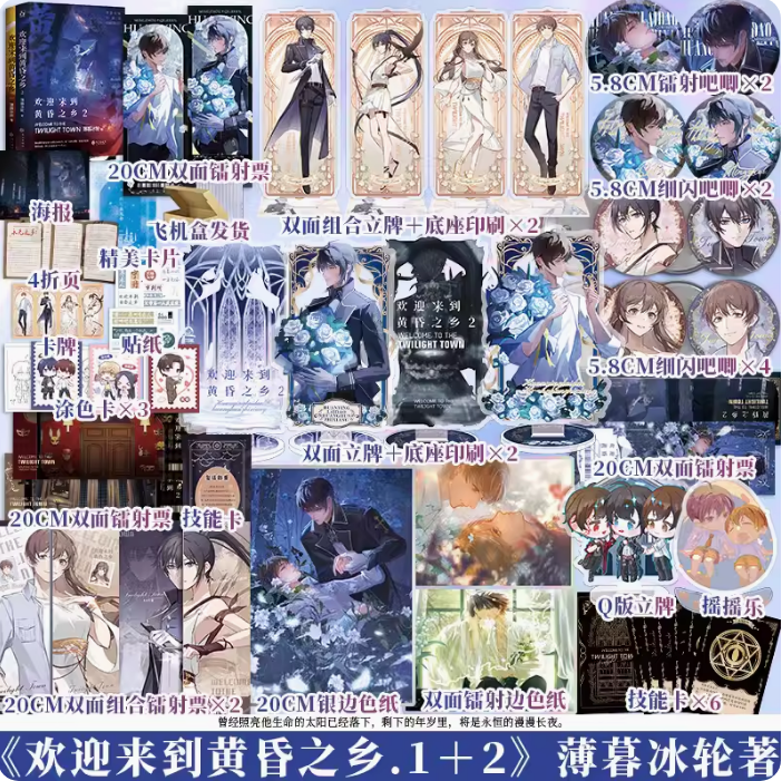 博文轩图书专营店