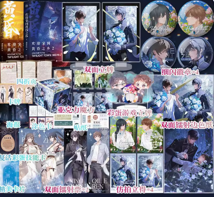 快乐图书专营店