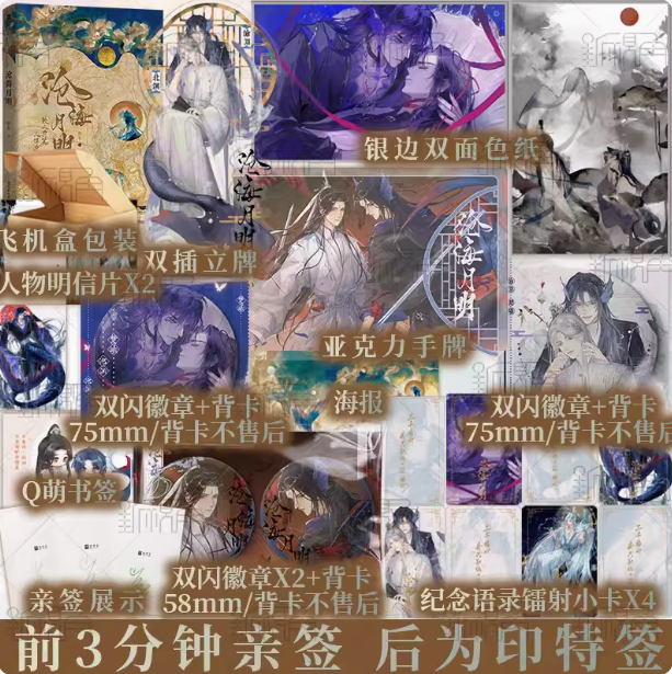 新视角图书专营店