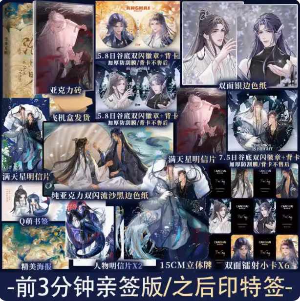 锦瑟闻香图书专营店