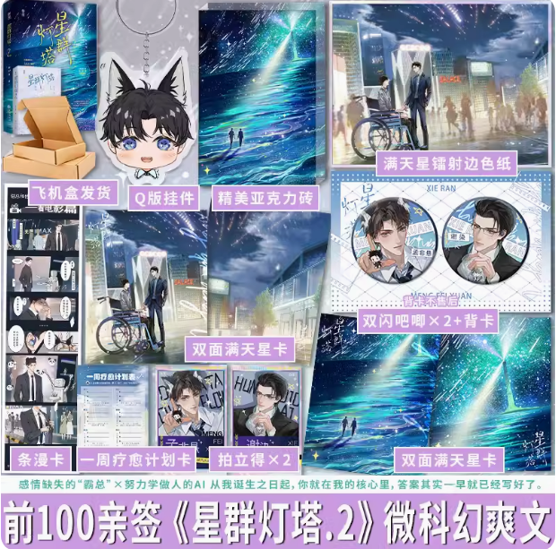 享学图书专营店