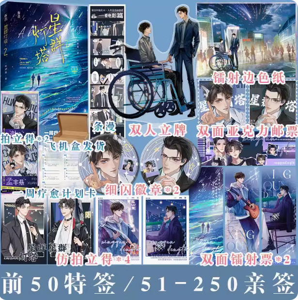 快乐图书专营店