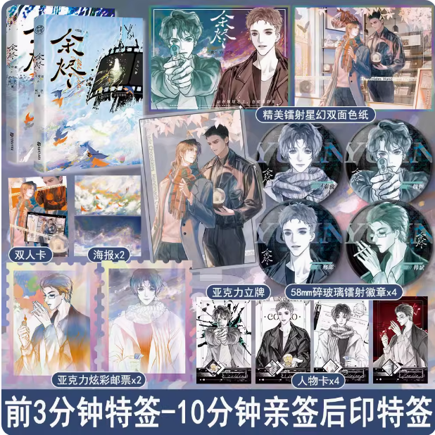 万购图书专营店