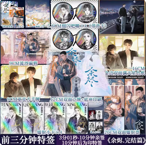 博文轩图书专营店