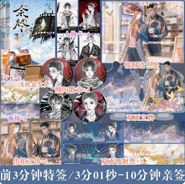 快乐图书专营店