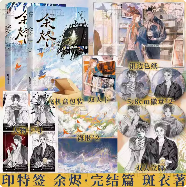 新视角图书专营店