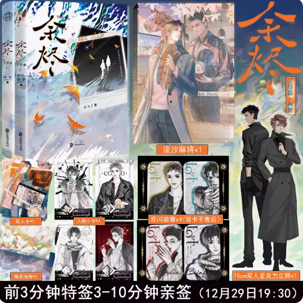 金歆图书专营店