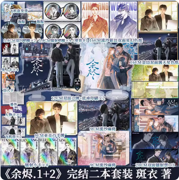 博文轩图书专营店