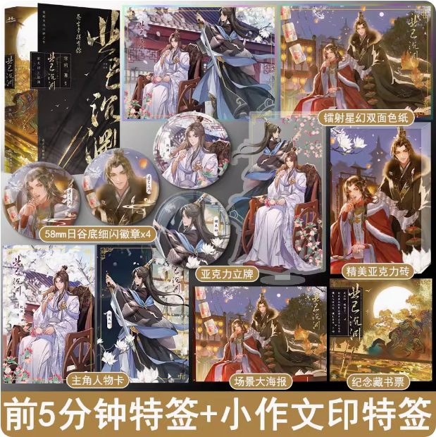 万购图书专营店