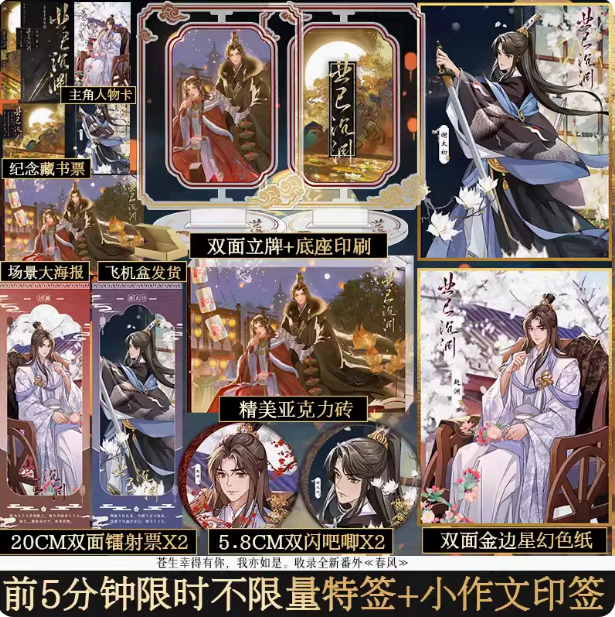 博文轩图书专营店