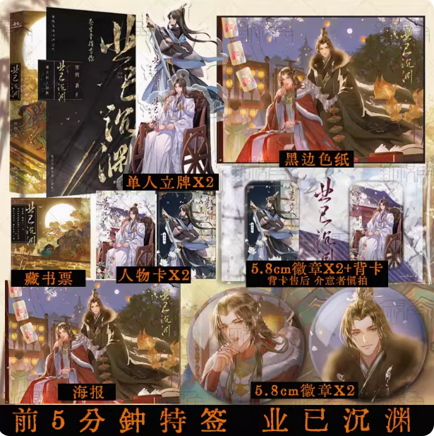 新视角图书专营店