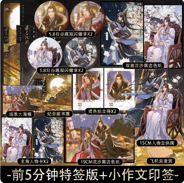 锦瑟闻香图书专营店