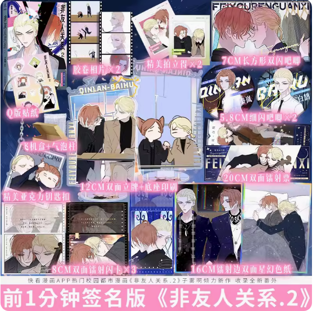 博文轩图书专营店