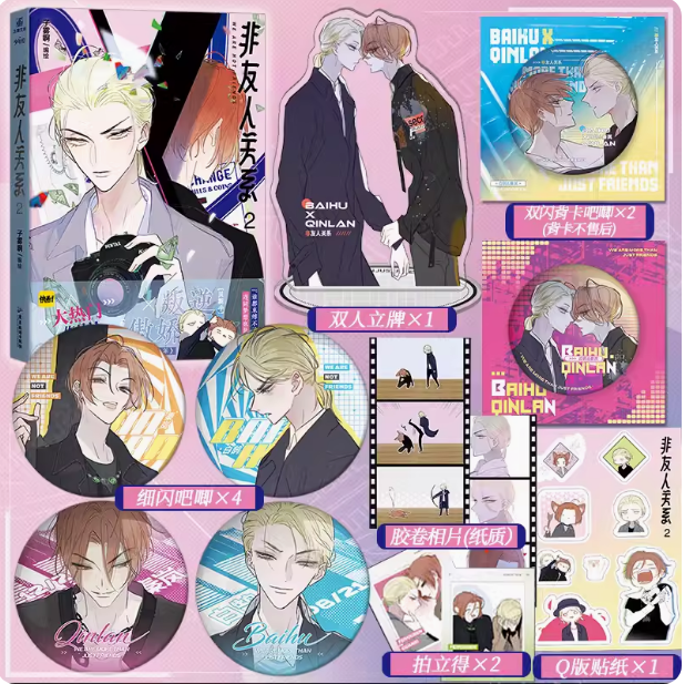 新时代图书专营店