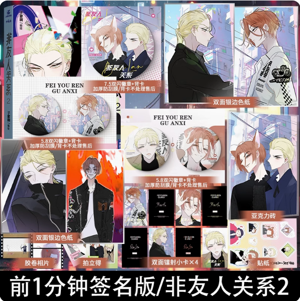 锦瑟闻香图书专营店