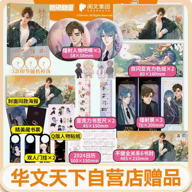 华文天下图书音像旗舰店