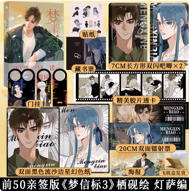 博文轩图书专营店